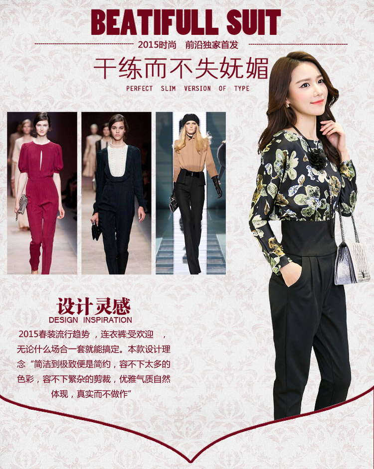伊美德 2016春秋装韩版新款OL气质连体裤修身休闲裤女圆领长袖印花连体套装 黑色  (送项链) XXL