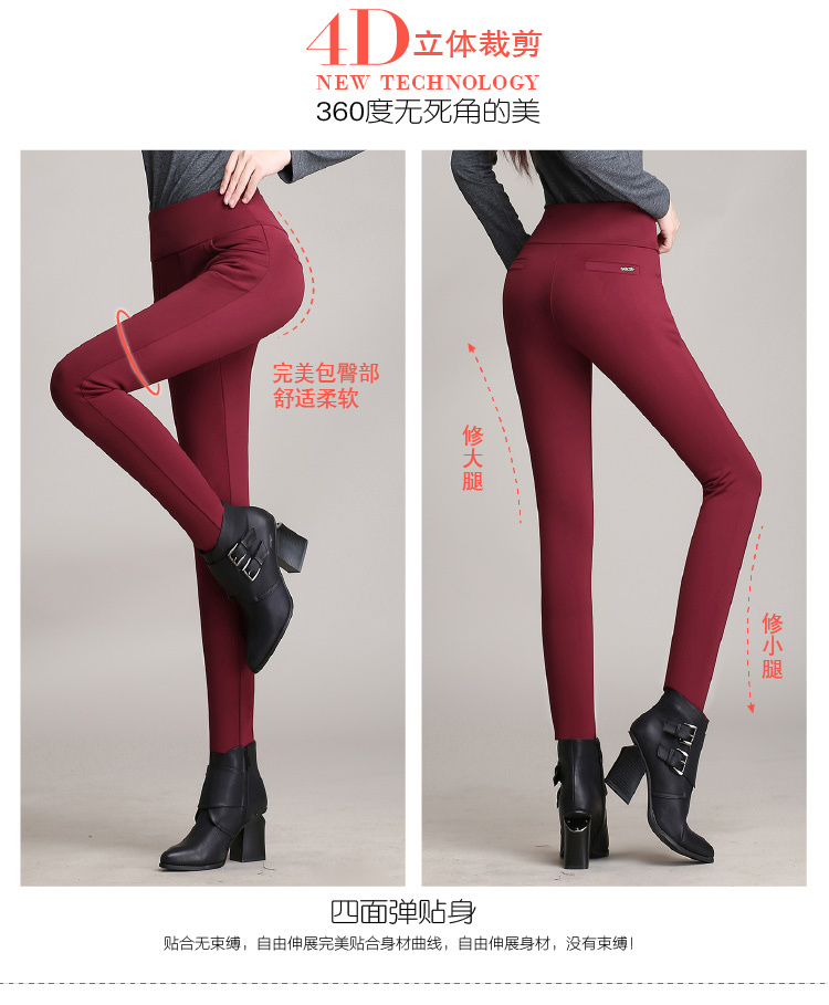 苏博德 2015秋季正装裤秋裤女长裤大码高腰可外穿铅笔弹力紧身裤 白色 5XL