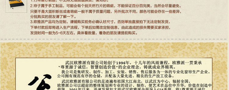 
                                        欧雅派 竹帘卷帘简易遮阳窗帘绘画风格印画B系列4书房客厅茶楼隔断帘定制竹卷帘定制窗帘成品 小史努比B 0.1平方                