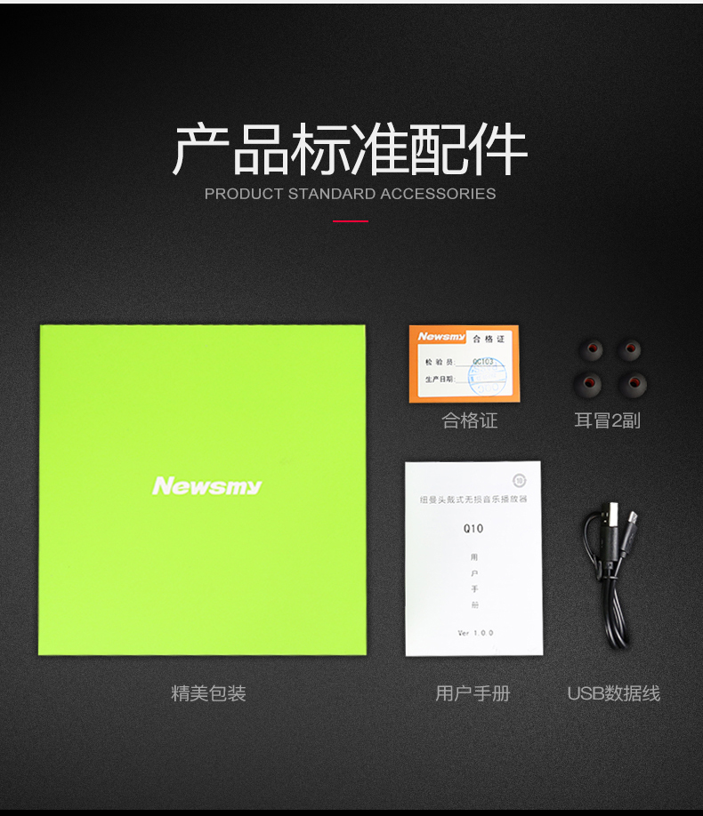 纽曼q10运动蓝牙耳机跑步无线健身挂耳型头戴式mp3自带内存一体 黑
