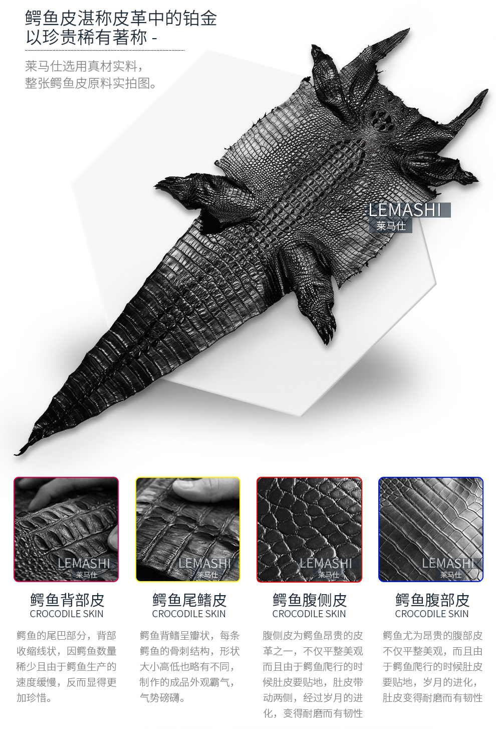 莱马仕双面竹节纹鳄鱼皮真皮手表带配件适用于雅克德罗浪琴万宝龙积家