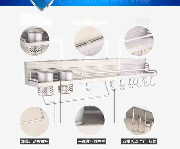 万迈  家居厨房太空铝壁挂厨房置物架 60cm置物架