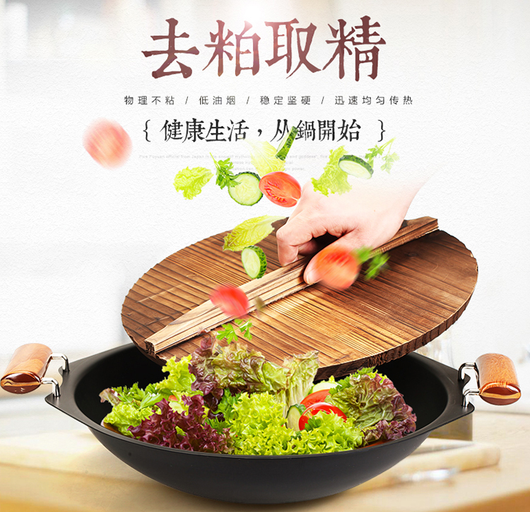
                                        五福源仕（OTAFUKU） 五福源仕日本进口传统双耳铁锅无涂层平底炒锅火锅通用 黑色 33cm                