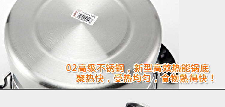 
                                                            家兴（JYX） 家兴二层多用蒸锅家用不锈钢双层大蒸锅加厚燃气灶电磁炉通用 30cm单底双层蒸锅                
