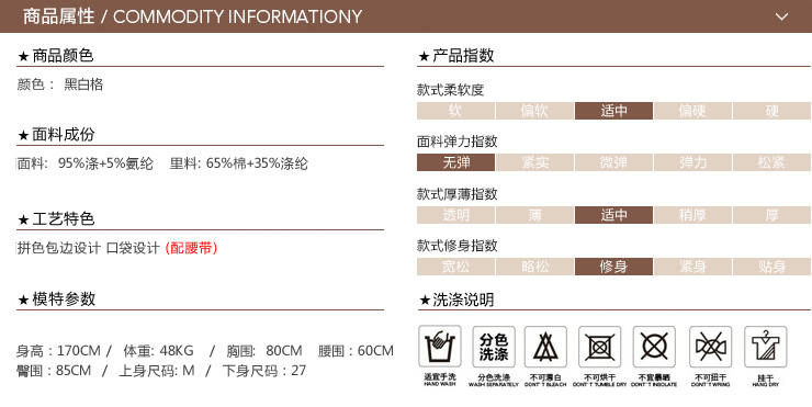 主导依2015秋装新款休闲小西装时尚套装名媛小香风短裙两件套气质女装8130 图片色 M