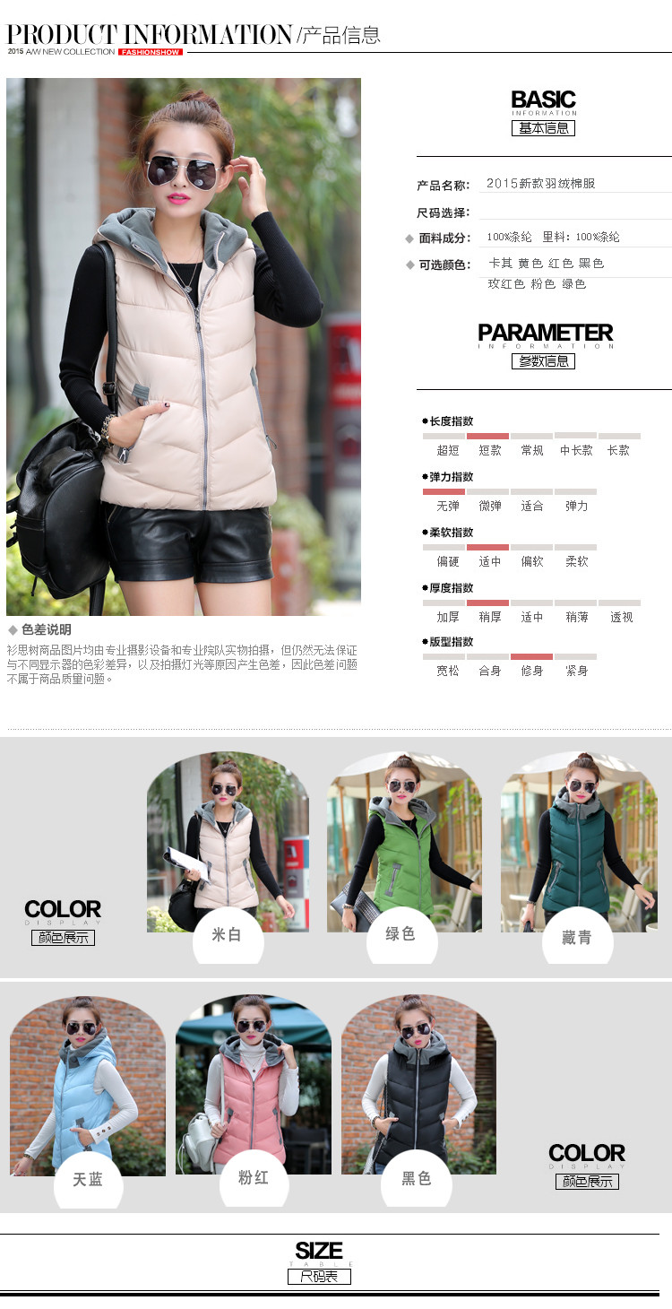 秋桑2015秋冬新款大码女装修身轻薄款连帽羽绒服马甲女棉衣短款112 天蓝色 L