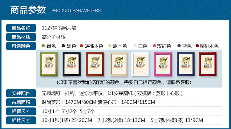 
                                                            欧影 创意钟表相框墙蝴蝶墙贴照片墙 11FP1127+蝴蝶 白原樱混搭                
