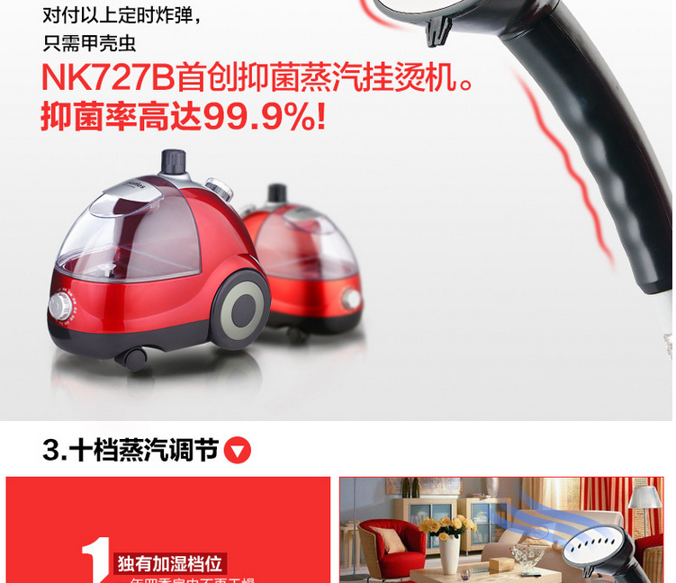甲壳虫蒸汽挂烫机家用手持挂式烫衣服熨斗
