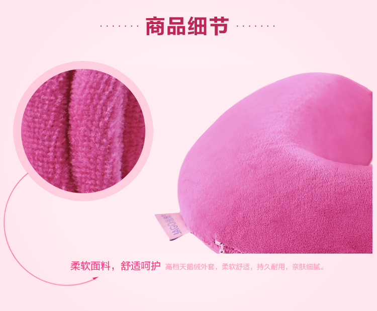 佳奥（JAGO）记忆棉U型枕 呵护颈椎午睡休闲护颈枕 深紫
