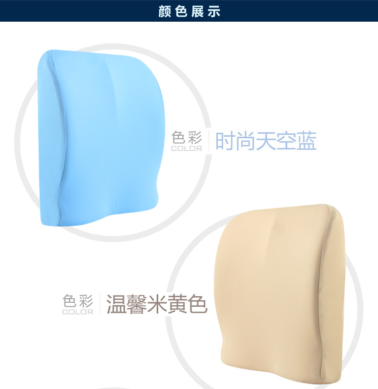 
                                        飞天 加高加大透气记忆棉腰靠背垫 办公室靠枕孕妇护腰靠垫 汽车座椅子腰垫腰枕 抱枕靠垫 四季透气款灰色                