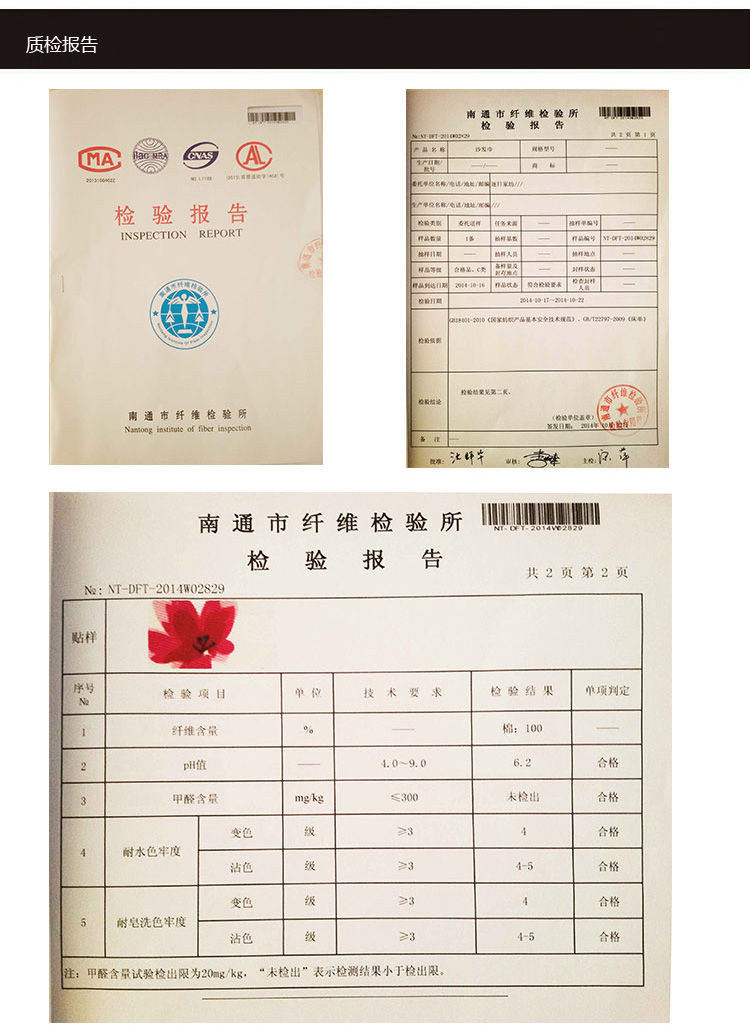 
                                        慢家居沙发垫罩子沙发巾全盖布纯棉加厚帆布单双三人组合沙发套子 樱花之恋 1.9米宽*3.0米长                