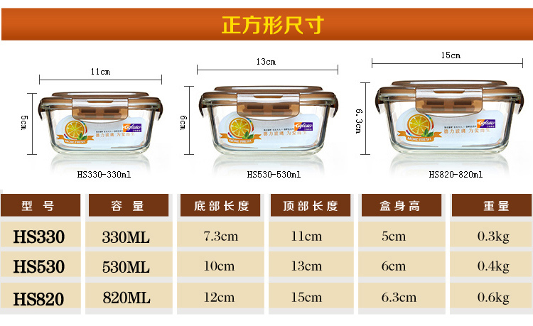 艾格莱雅耐热玻璃保鲜盒饭盒保鲜碗套装微波炉烤箱适用耐热400℃ 圆640ml*2