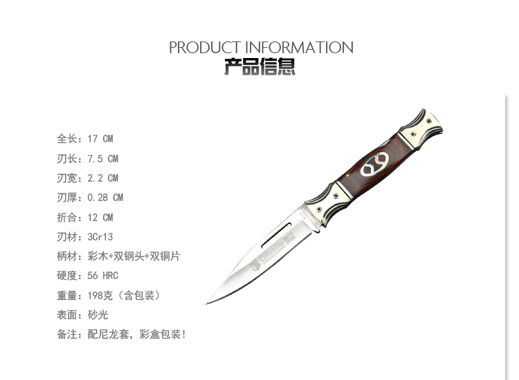 金文丰keenth双面狼折刀多功能工具刀送礼工艺收藏折叠刀水果刀