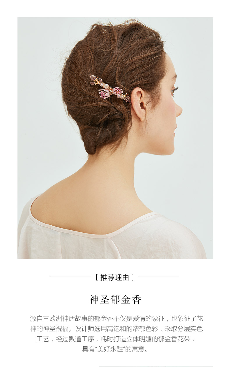 shes茜子发饰 浪漫手工滴油郁金香平行夹盘发发夹横夹 时尚发卡头饰 d