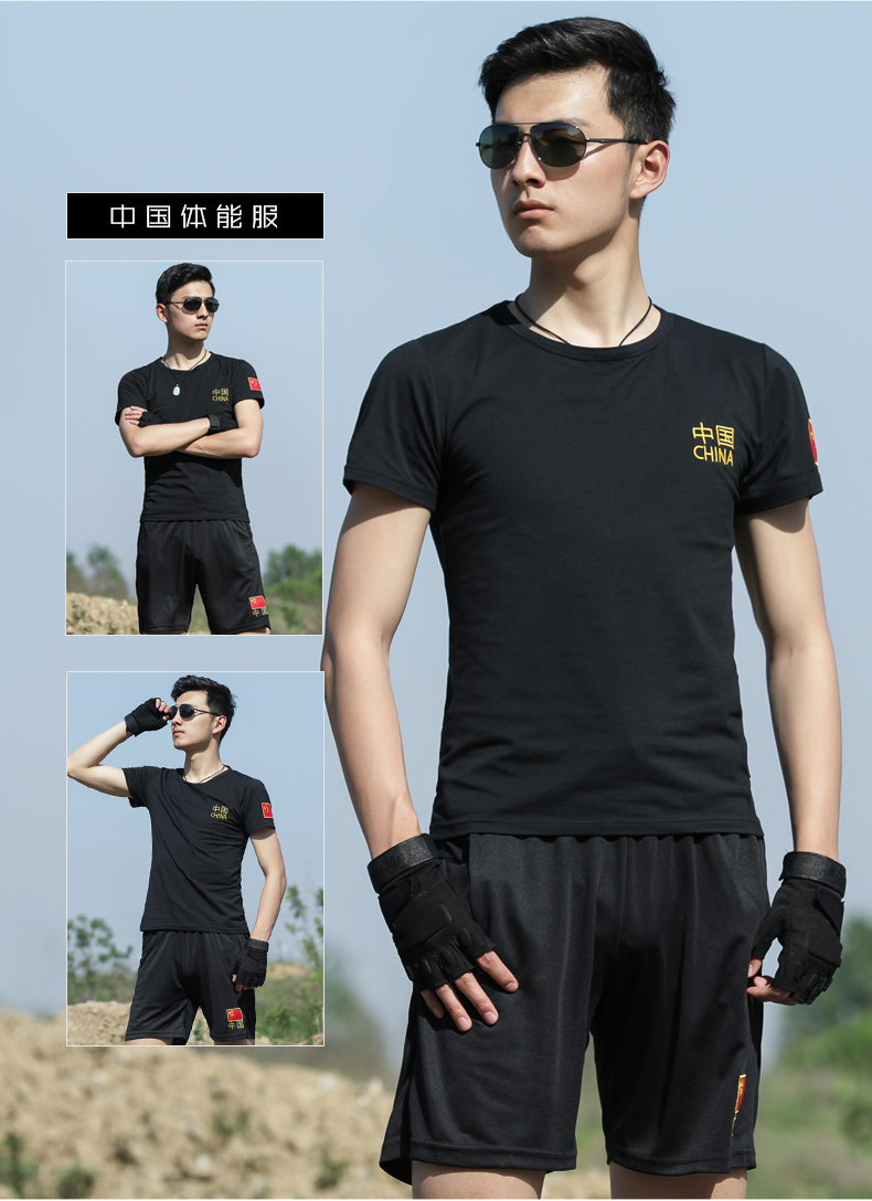 短袖短裤速干t恤军迷圆领运动套装健身宽松半袖作训服灰色体能服170