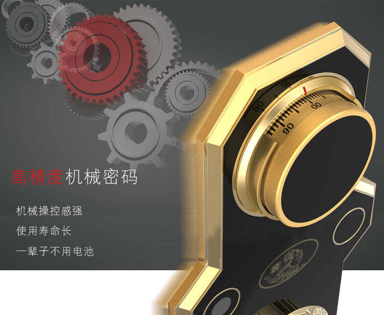 虎牌保险柜办公家用机械密码锁转盘式小型保管箱60/25路虎a5床头柜