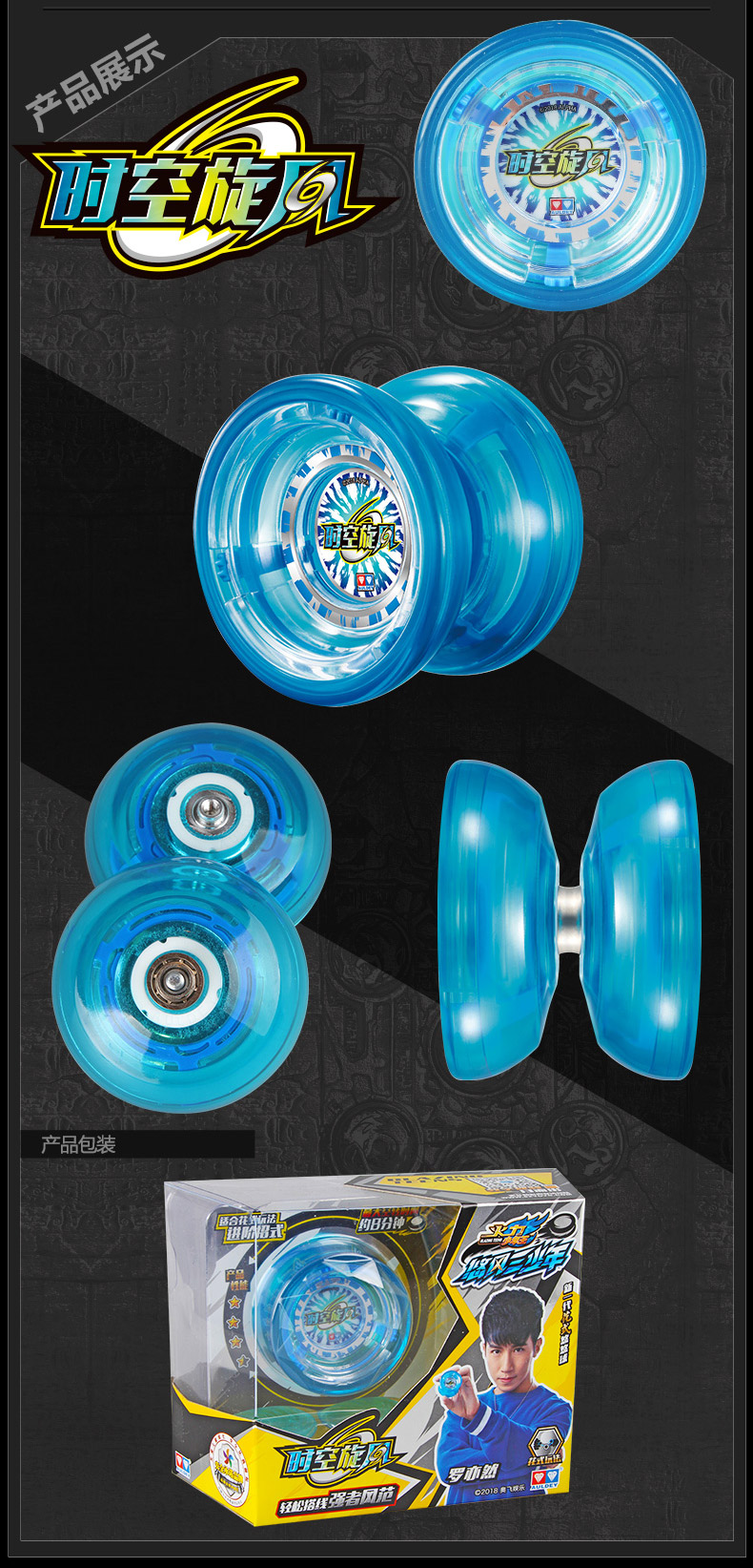 奥迪双钻auldey儿童玩具火力少年王6传统花式悠悠球溜溜球真空银刃