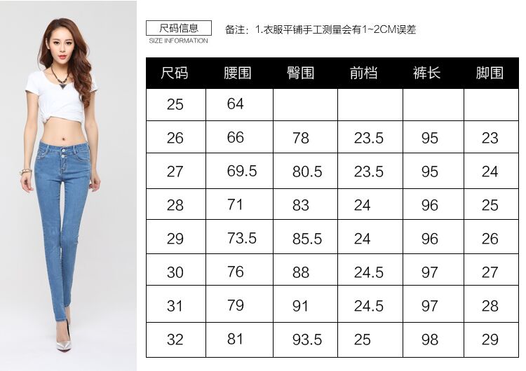 奥玖2016牛仔裤女 松紧腰大码宽松休闲哈伦裤显瘦小脚裤长裤 A2593 浅蓝色 28码