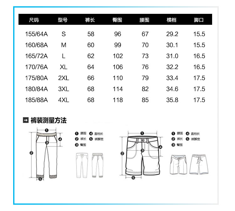 赛琪夏季新款女士收脚口针织七分短裤 黑色-02 4xl
