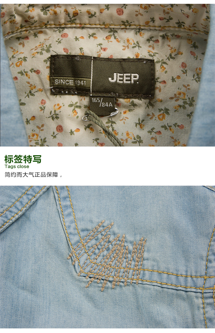 
                                        吉普（JEEP）女装纯棉长袖衬衫 秋冬长袖纯棉牛仔衬衫衬衣WS12WH020 云蓝K3 38(M)165/84A                