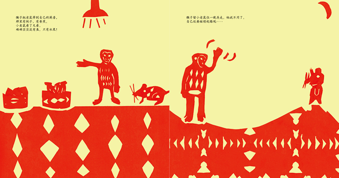 七彩云美德绘本系列:别小瞧我