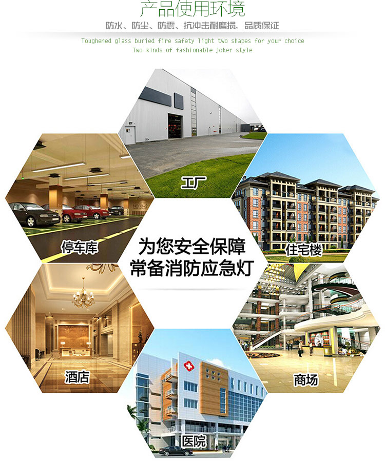 
                                        艺光 2015国标 不锈钢 埋地消防应急指示灯 疏散通道安全标志灯具 长方形 地埋式钢化玻璃指示灯圆形                