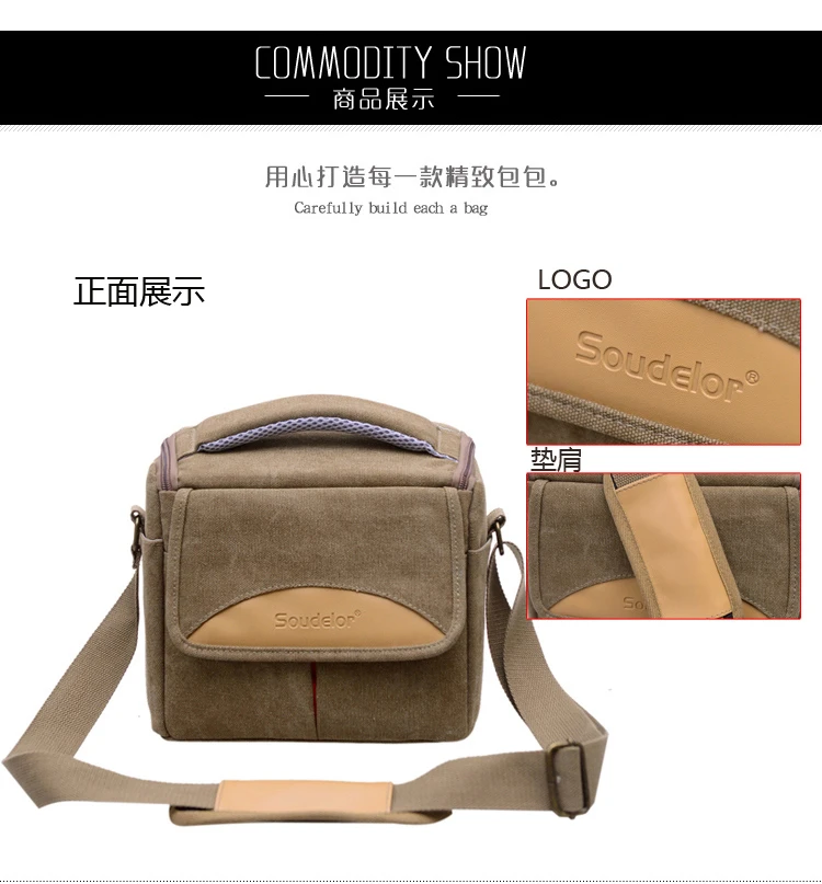 Camera bag men's and women's SLR micro-single camera bag Sudiro single shoulder suitable for 650D800D700D750D850D200D khaki Camera bag men's and women's SLR micro-single camera bag Sudiro single shoulder suitable for 650D800D700D750D850D200D khaki