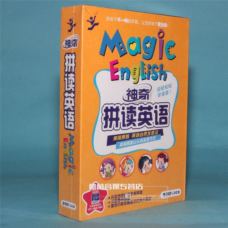 cd03:the short vowels《认识元音》