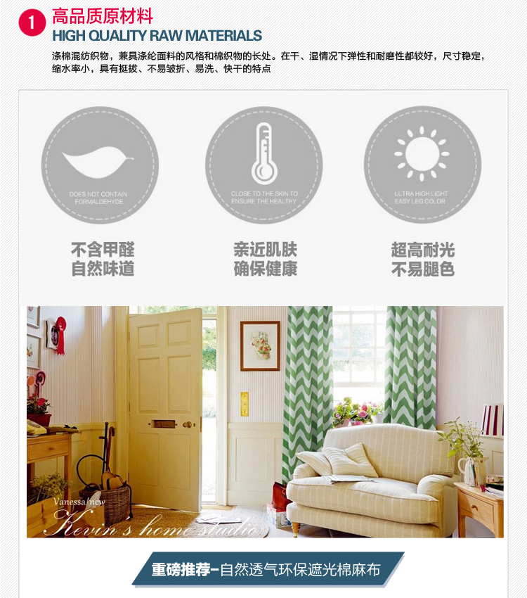 
                                        乐唯仕新款北欧遮光帘现代简约窗帘几何条纹撞色遮光布北欧波浪落地窗帘 雅绿 挂钩加工5元/米                