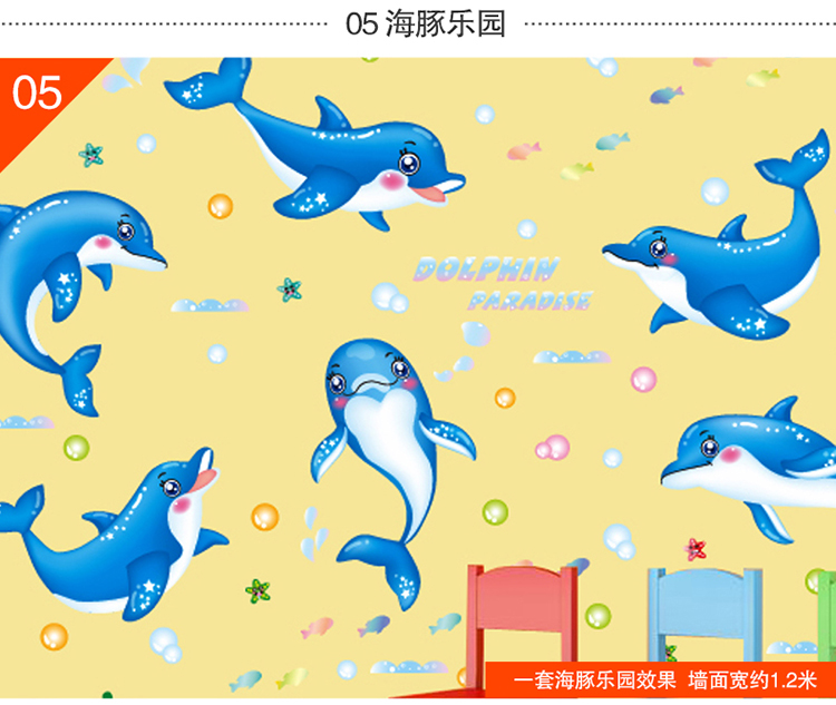 
                                                            凡雅空间 六一节可移除墙贴纸贴画儿童房幼儿园海底世界海洋动物可爱卡通鱼群卫生间装饰 01.海洋鱼 大号                