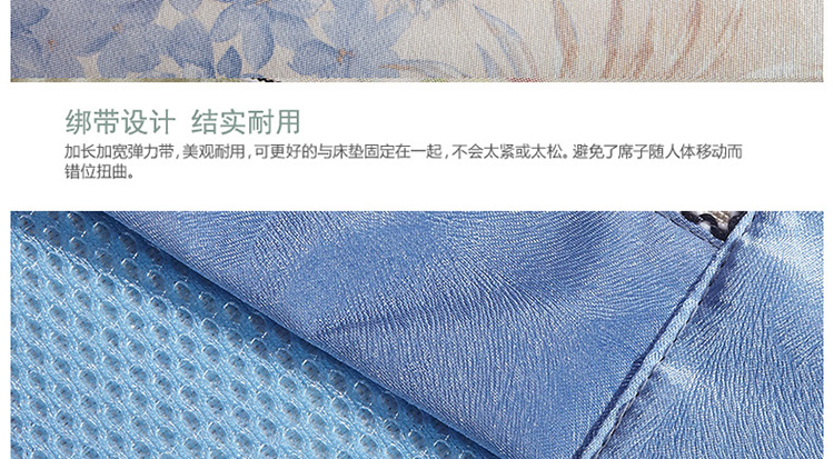金怡宝美美 加厚透气欧风空调席冰丝印花凉席夏凉御藤席两三件套床上用品 丽格海棠-紫 120cm*195cm