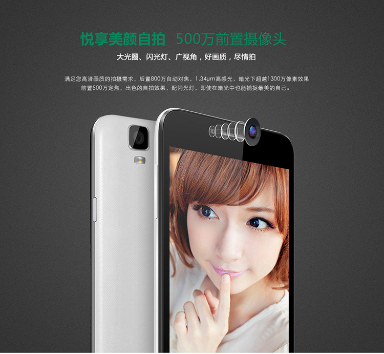 大神Note  8670 青春版 移动3G手机 白色 标配版