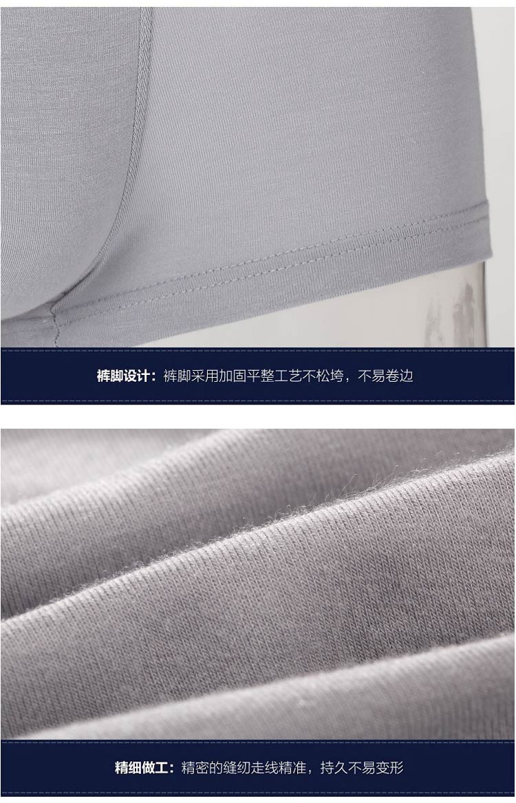
                                        南极人男士内裤 男平角透气木代尔凹凸短裤中腰纯棉内裤男裤衩4条礼盒装 木代尔四条装款式一 XL                