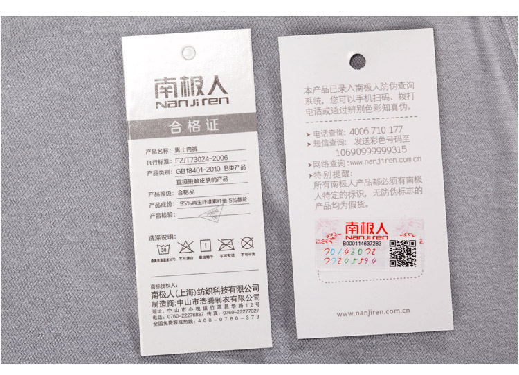 
                                        南极人男士内裤 男平角透气木代尔凹凸短裤中腰纯棉内裤男裤衩4条礼盒装 木代尔四条装款式一 XL                