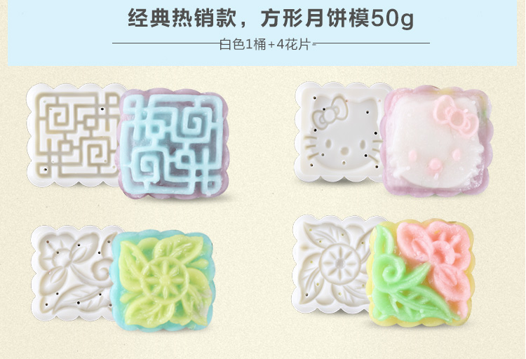 团圆三角冰皮月饼模具50g63克 DIY圆形方形手握按压式绿豆糕饼干 中秋月饼烘焙工具 50g圆形创新立体6花片
