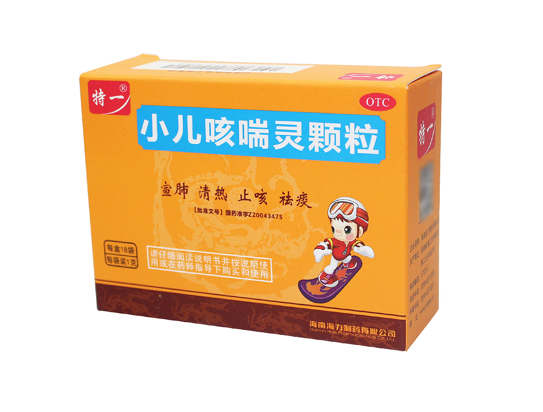 特一 小儿咳喘灵颗粒 1g*18袋 宣肺清热止咳祛痰上