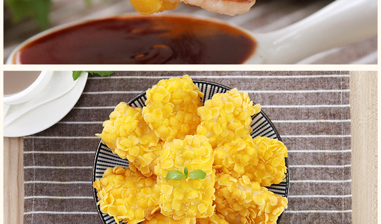 姚二娘 亚洲渔港福报金砖玉米片虾排280g/10枚 海鲜油炸小吃香酥脆