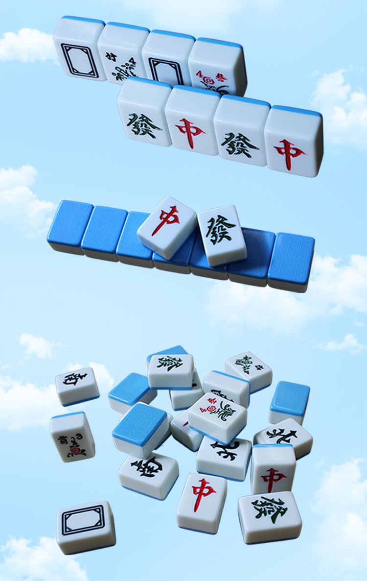 盛玉棋牌室四口机麻将机专用自动麻将牌正磁中号40mm42mm一级46大号机