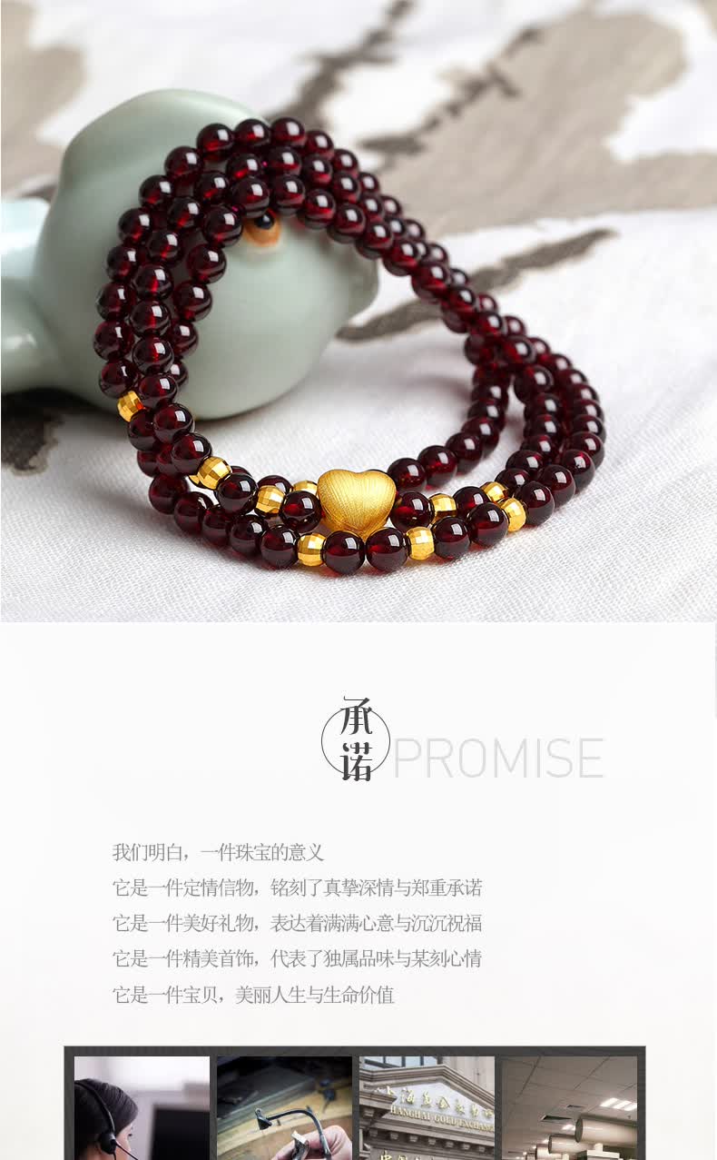 雅福莱3d硬黄金爱心转运珠999足金心形石榴石手链项链吊坠520礼物金重