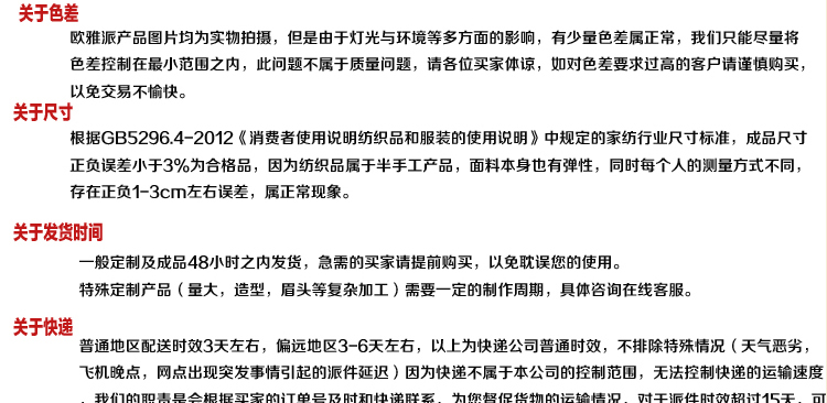 
                                        欧雅派 自定义卷帘简易遮阳卷帘广告喷绘卷帘写真照片商业LOGO个性海报拉珠窗帘 全遮光面料 每0.1平方定制                