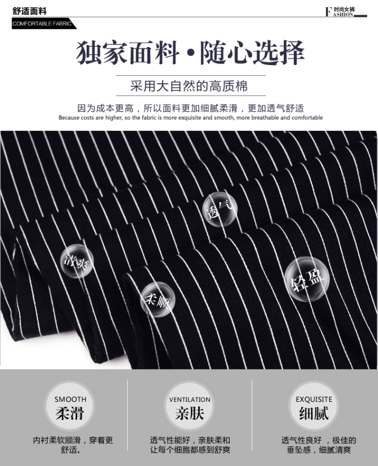 尚驭夏季新款韩版显瘦条纹休闲哈伦裤女裤OL小脚铅笔裤SY8622 黑底白条纹 31码
