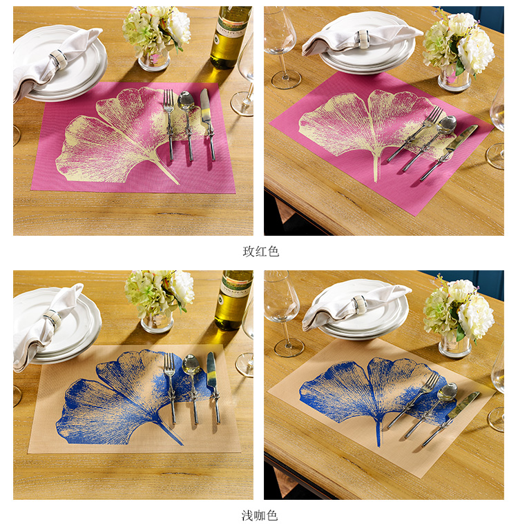 
                                                            奇居良品可水洗西餐桌防滑餐垫隔热垫子 彩色杏叶PVC餐垫 彩色杏叶 6色混装                
