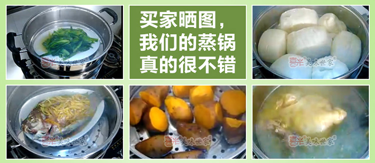 
                                        能蒸又能煲汤30厘米三层不锈钢电蒸锅多层蒸锅多功能大容量电蒸笼节能锅烹饪锅 不锈钢更健康                