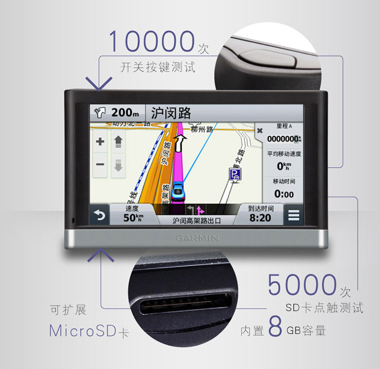 佳明(Garmin)2567 语音声控版 GPS导航仪汽车载便携式蓝牙免提支持佳明在线