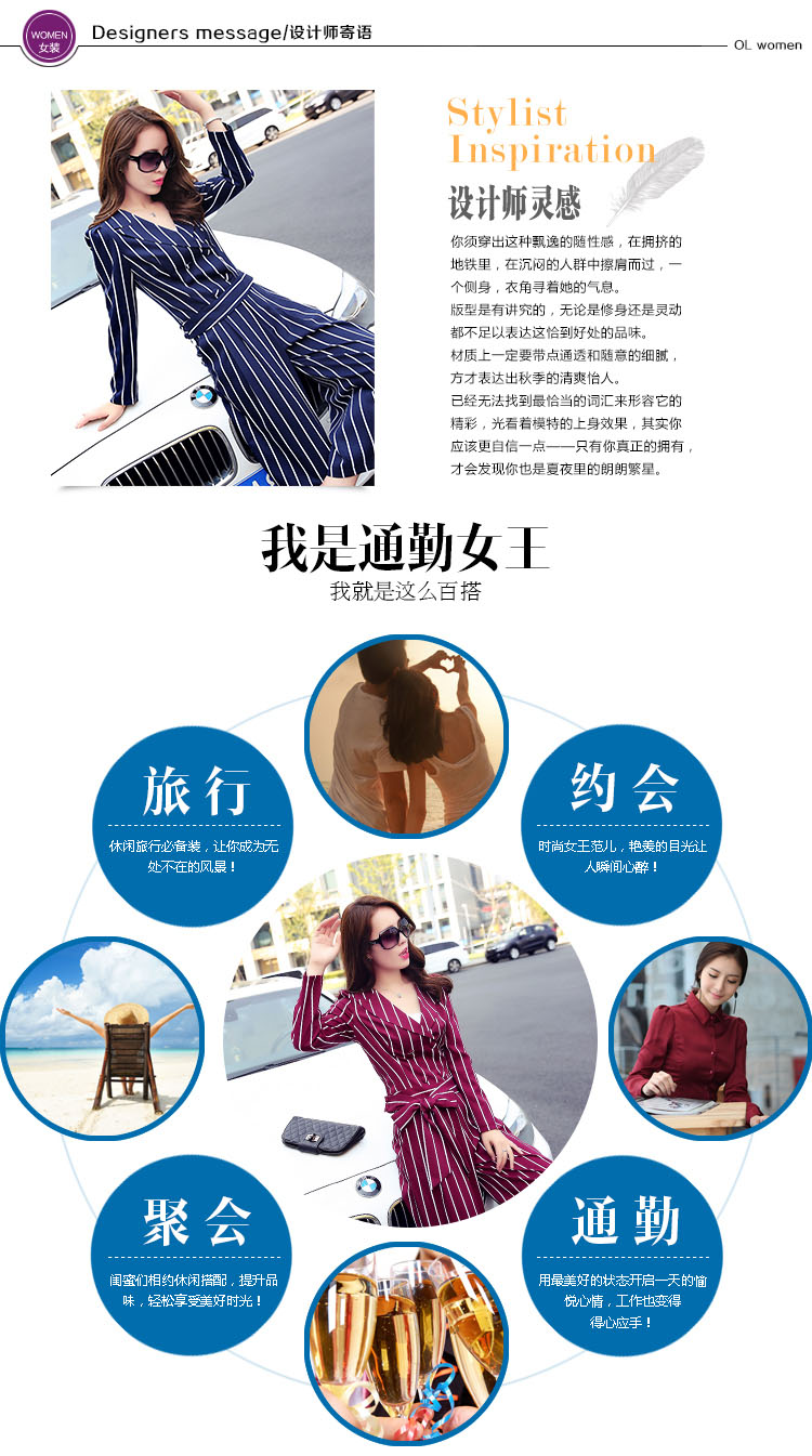 玛姿莎  2015秋装新款女装 时尚套装   条纹上衣+宽松九分休闲阔腿裤   女 黑白条 M