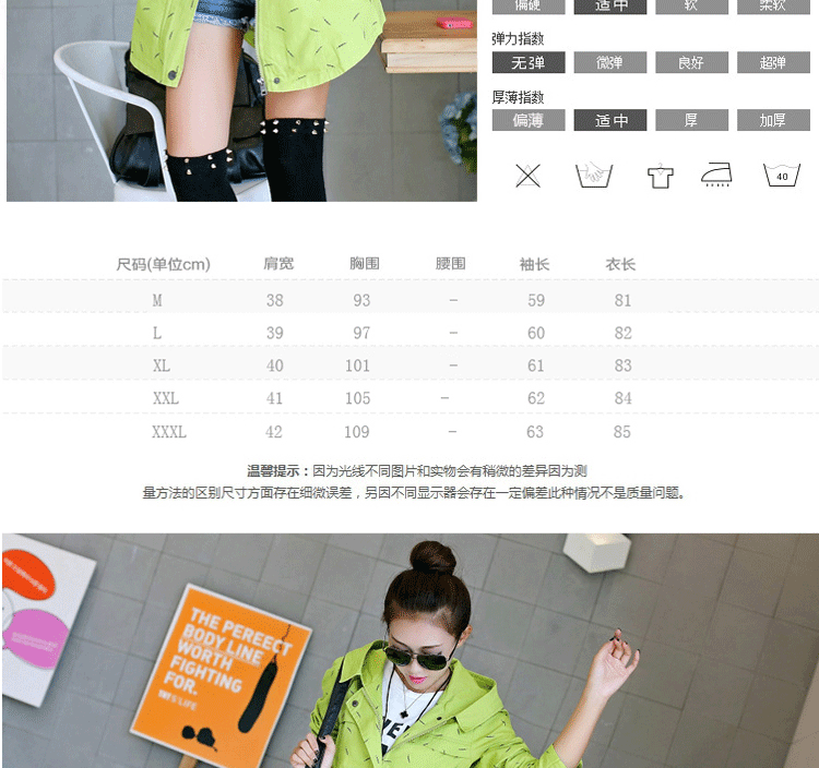 
                                        衣国梦2015秋装新款女装韩版修身短外套女603 603藏青 XL                