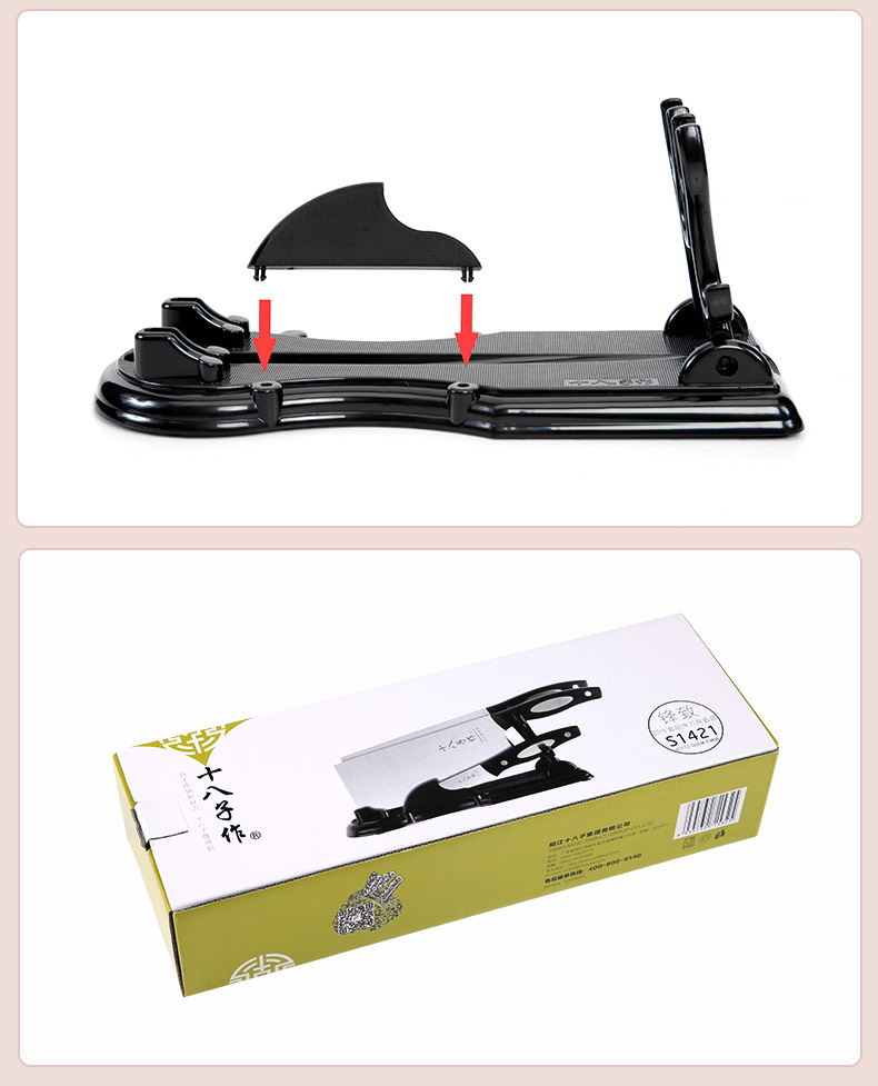 十八子作刀具 厨房菜刀套装  锋致四件套S1421