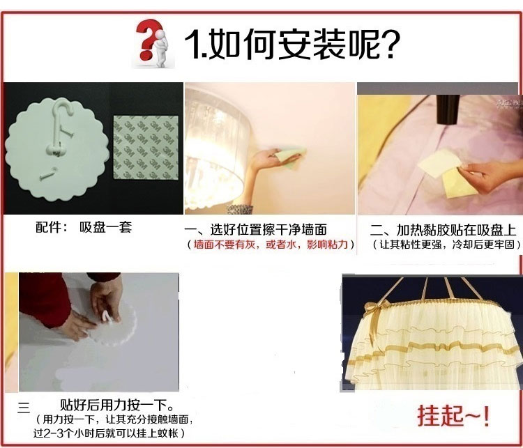 曼拉维韩版蕾丝圆顶吊顶蚊帐 落地吊挂式公主蚊帐床幔 蝶恋紫色 1.5-1.8米床通用