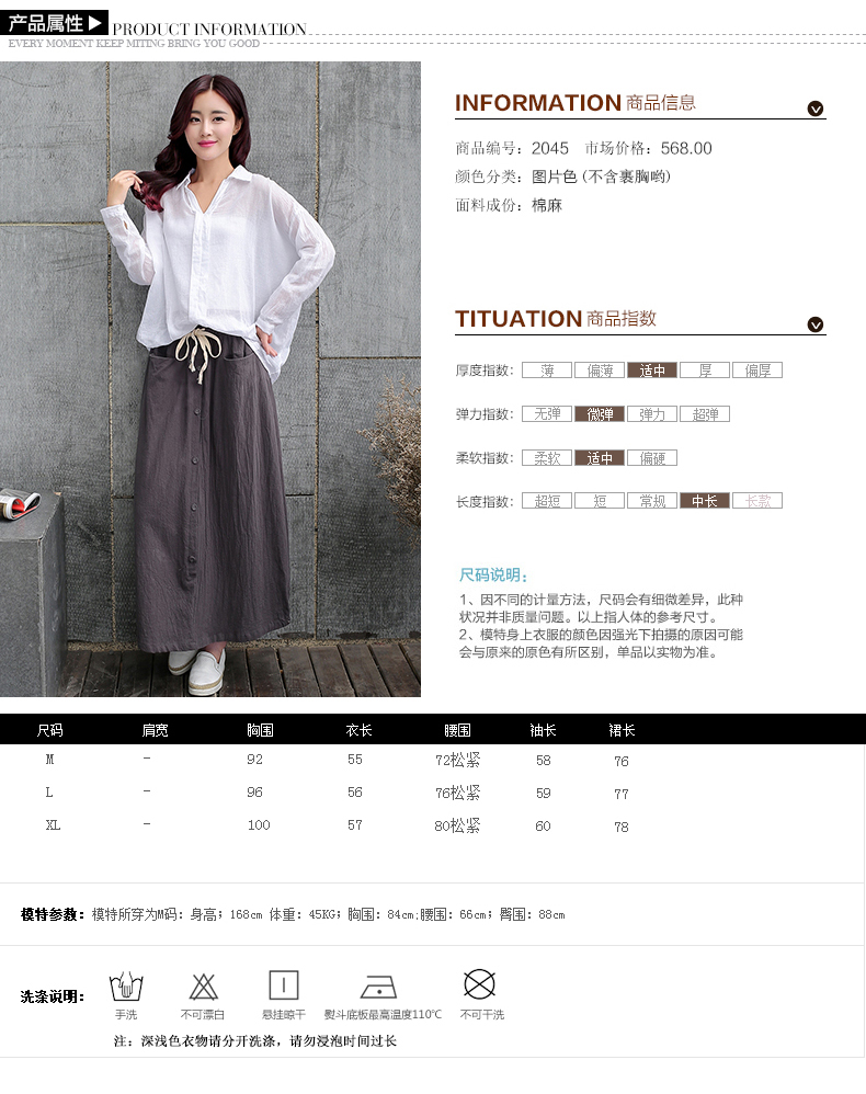 澳奇美2015秋装新款棉麻套装连衣裙修身复古文艺小清新长裙8838# 乳白色 M