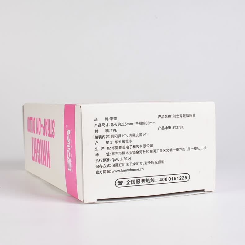 商品详情图